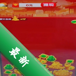 ����ϲ�ͣv1.0.3 ���кϳ�