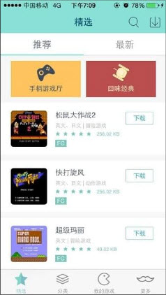 lovelore文游模拟器最新版 下载 安装问题解决方法