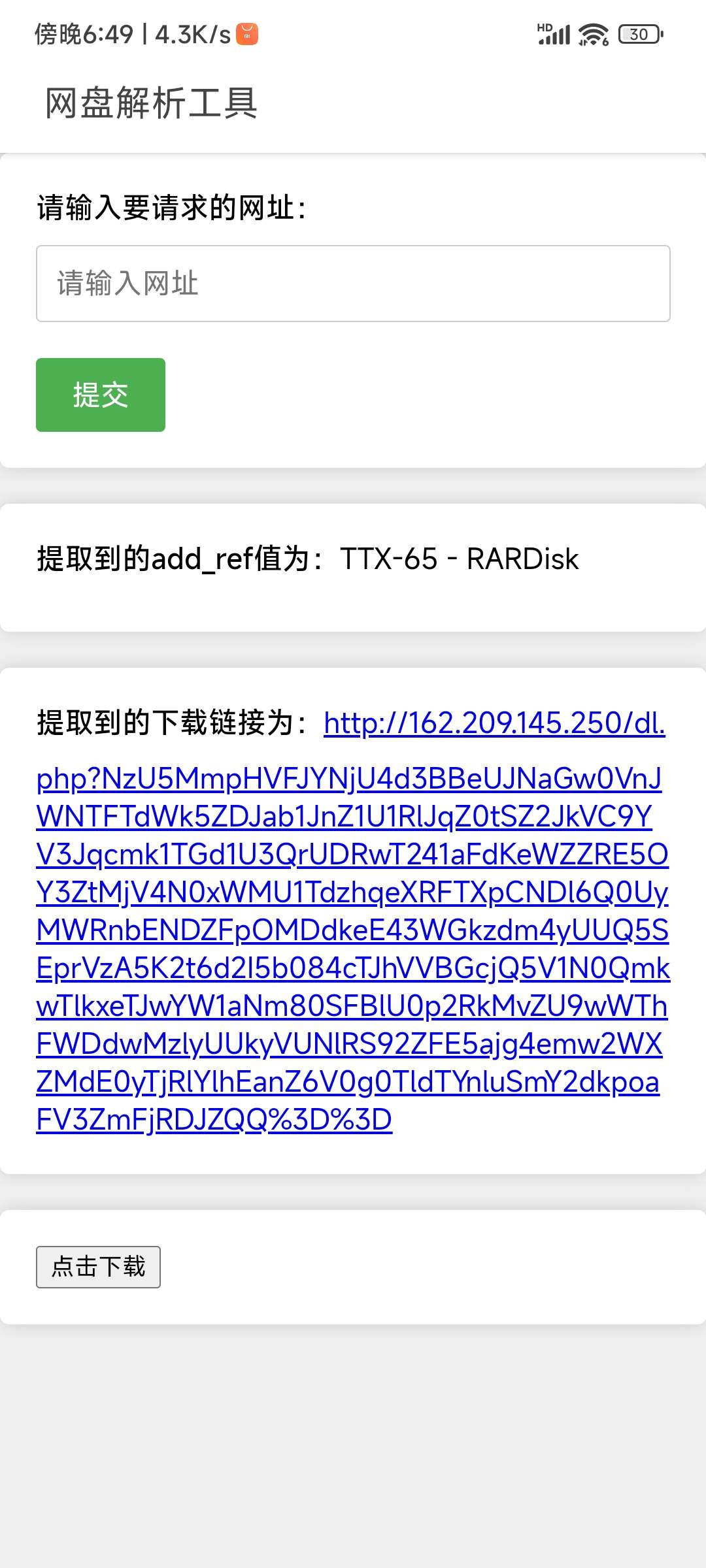 �������̽������߽����ͼ�빦��˵��