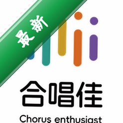 合唱佳v1.1.14 手机合唱伴奏