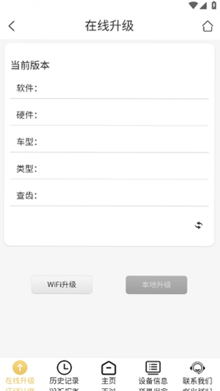 Tengdakey运行截图