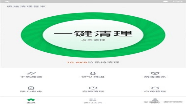 Tengdakey �ֻ���������