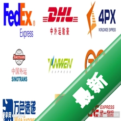 打造全球快递v1.0.3 快递查询助手