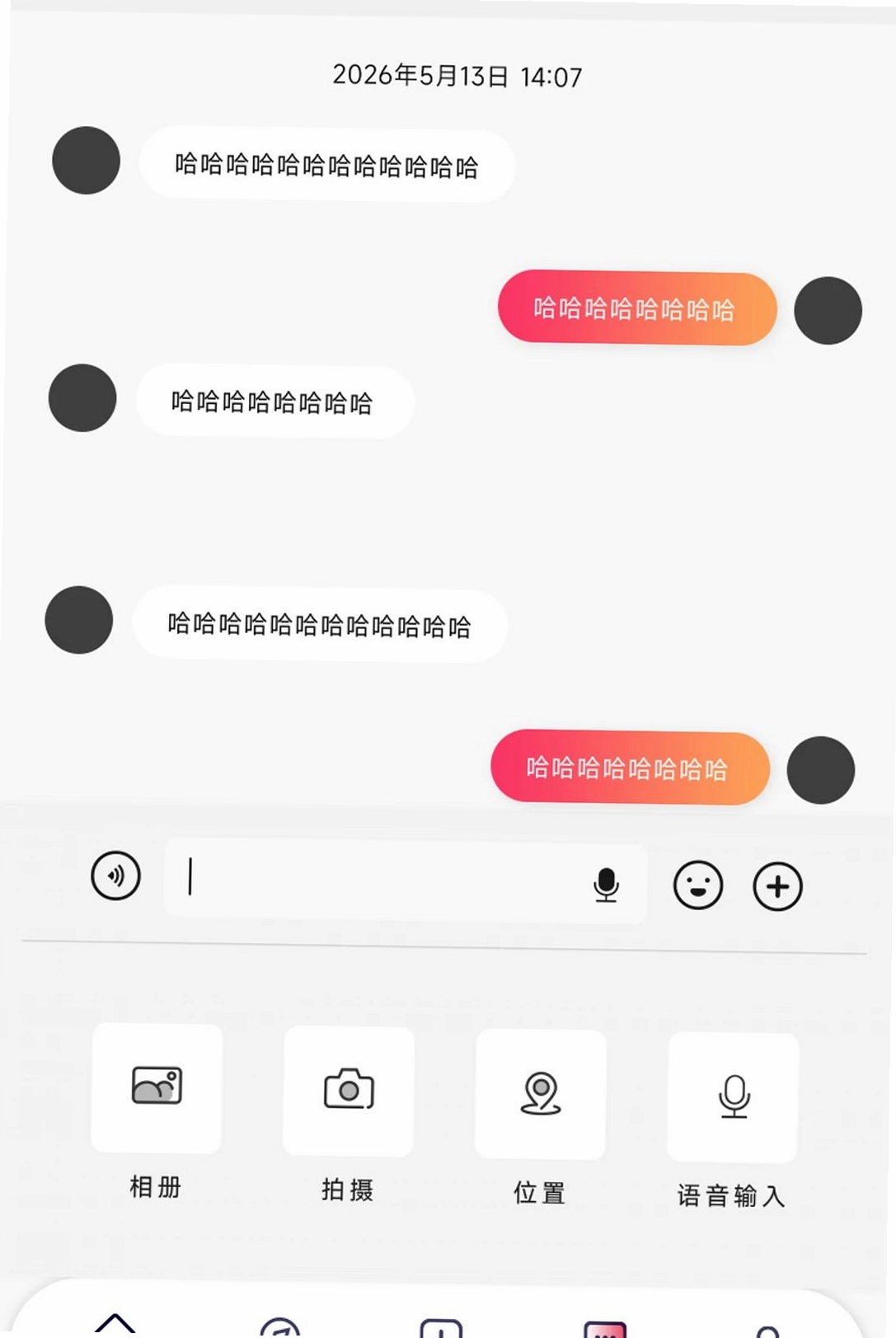 Girl go���н�ͼ