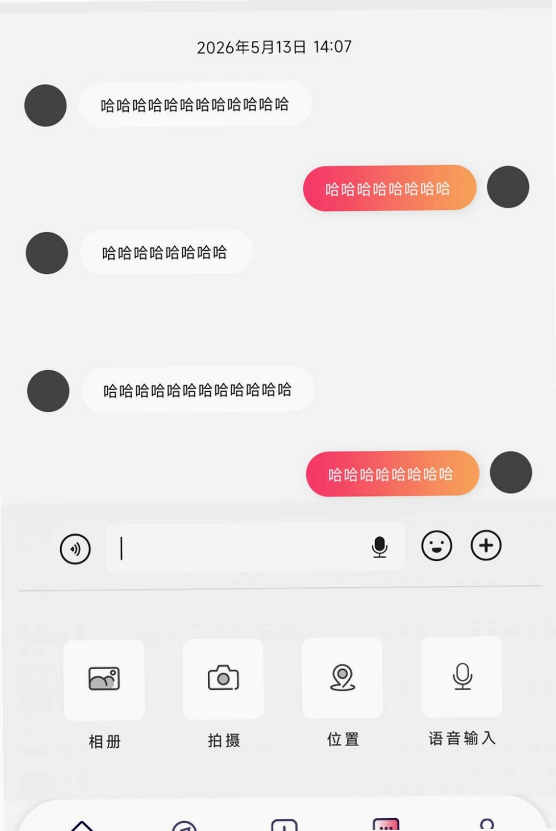 Girl go���н�ͼ