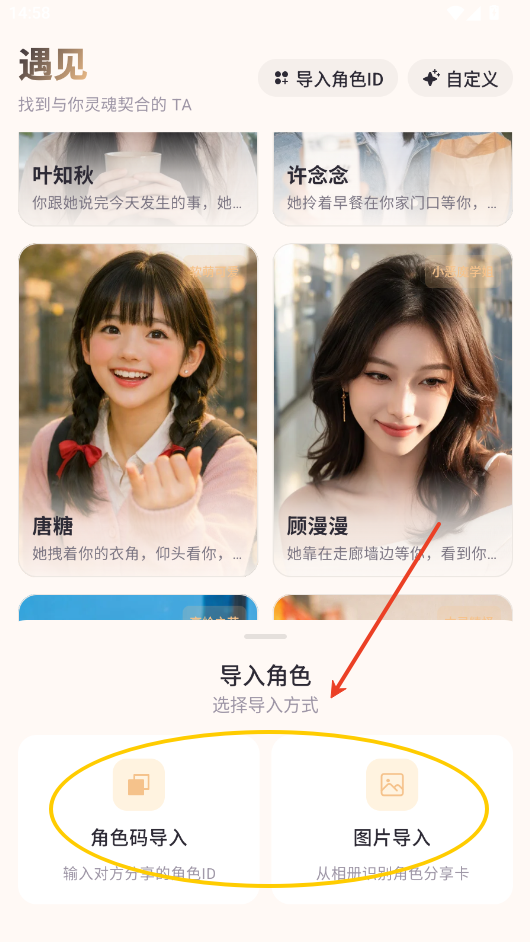 Lovia ai聊天软件下载官方最新版 Lovia ai聊天软件下载官方最新版