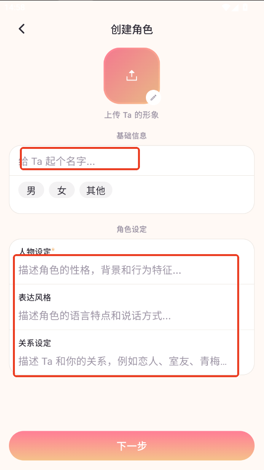 Lovia ai聊天软件下载官方最新版 Lovia ai聊天软件下载官方最新版