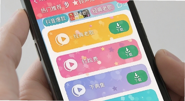 铃声热门免费多铃声列表界面,展示多个分类标签如“热门推荐”、“抖音爆款”、“经典老歌”,每个铃声条目带有播放按钮和下载按钮,界面配色活泼明亮,手机UI设计展示