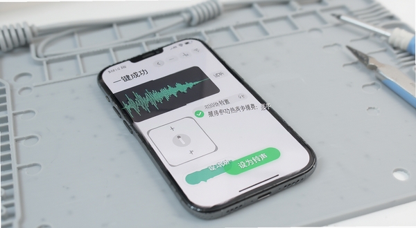 铃声热门免费多一键设置铃声操作界面,展示试听波形图、裁剪选取框和设为铃声按钮,手机屏幕内显示设置成功提示,背景为浅灰色工作台,配色简洁明亮,强调操作便捷性