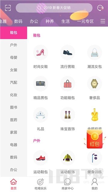 城市酷选 休闲娱乐 周边游 预订省钱技巧