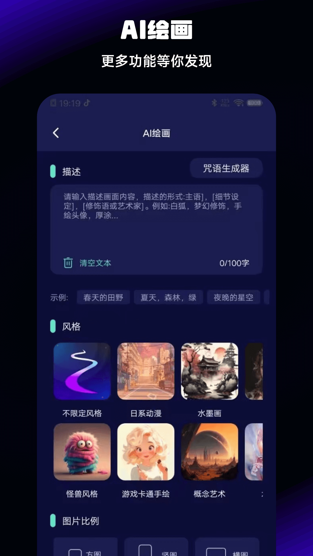 43Chat官网AI助手功能使用
