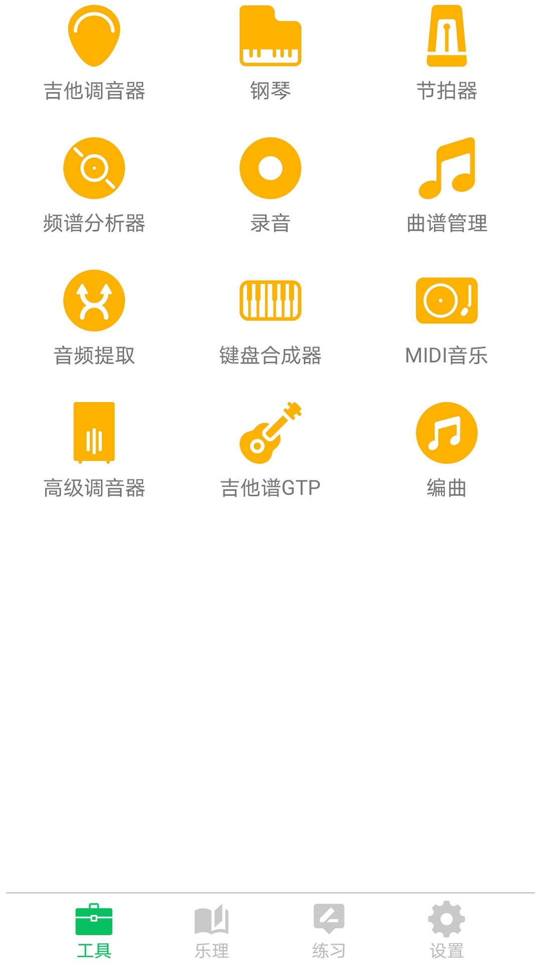 �ӳ���������app�Ƽ��Ա�����
