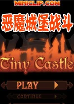 恶魔城堡战斗无敌版最新版v1.0