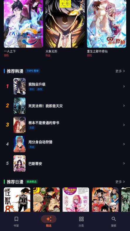��������app����޹�����н�ͼ