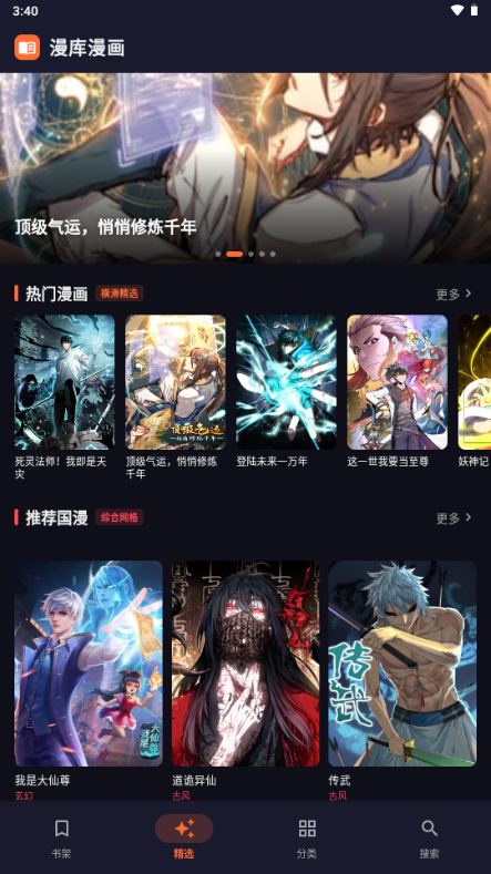 ��������app����޹�����н�ͼ