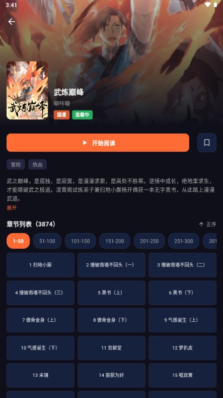 ��������app����޹�����н�ͼ