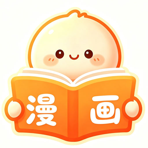 漫库漫画app免费无广告v1.0.5免费高清追漫神器