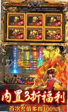 群雄之战运行截图