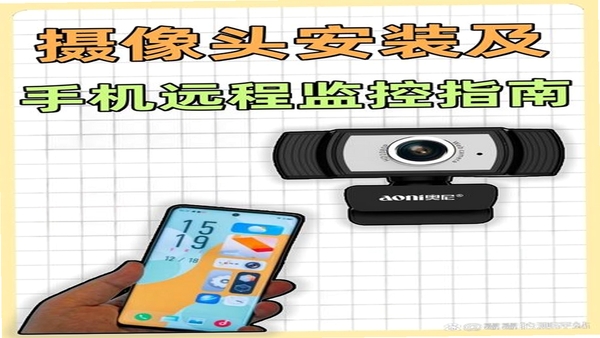 �Ƽ���ֻ�Զ�̿��� ��װ�̳�