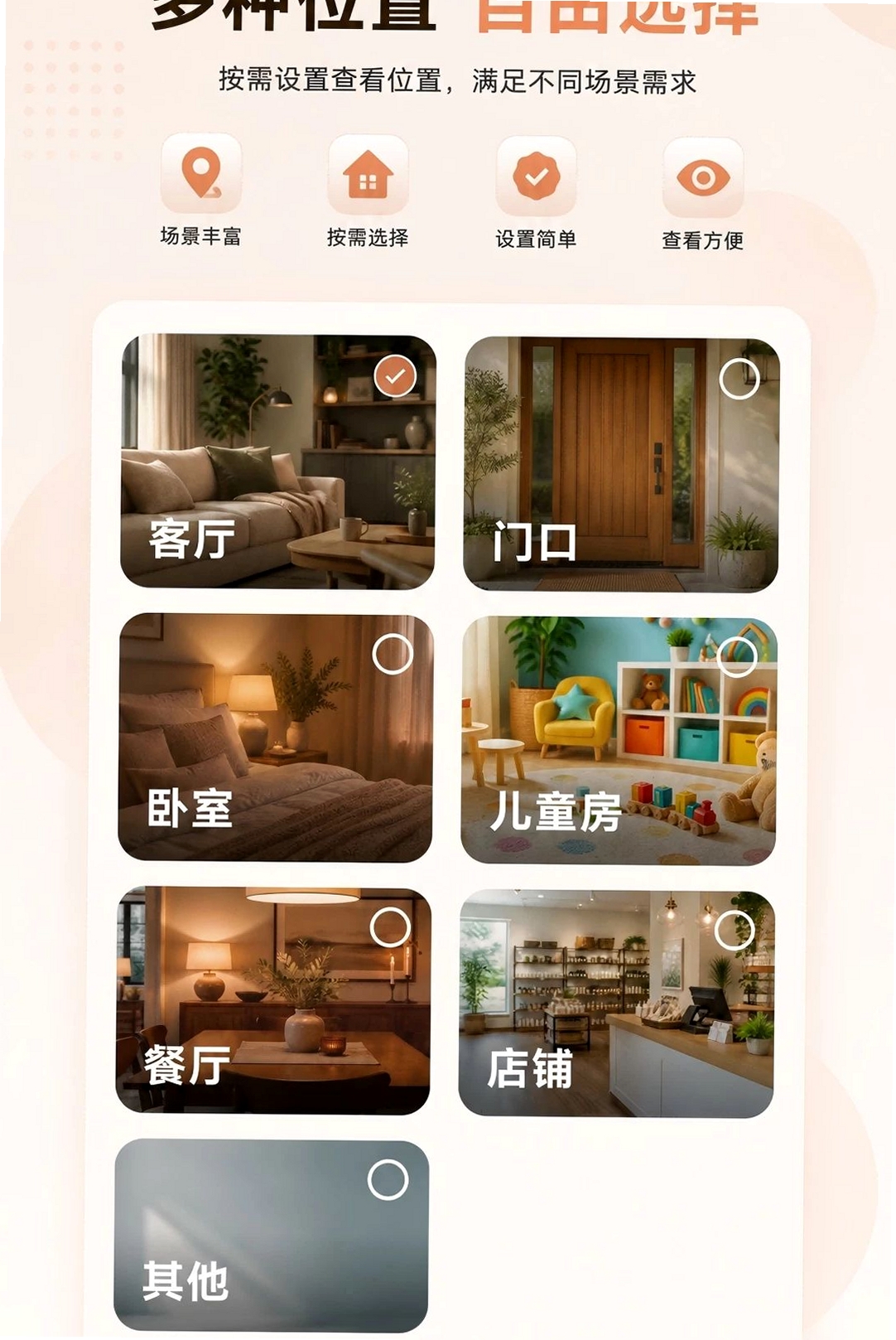 �Ƽ���ֻ�Զ�̿������н�ͼ