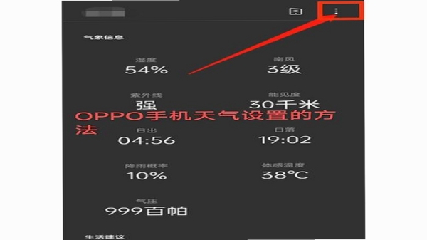 ��˷���� ����APP ʹ�ý̳� ��������