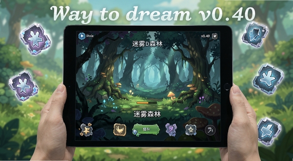 Way to dream ��Ϸ��������չʾͼ��ʹ��ƽ���豸չʾ��Ϸ���°汾���棬��Ļ����ʾ������