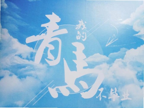 Way to dream���н�ͼ