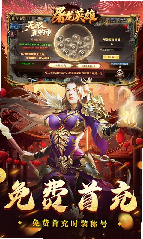 ����Ӣ�����н�ͼ