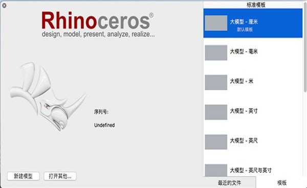 Rhinoceros 8.27������Ѱ����ذ�װ����̳�