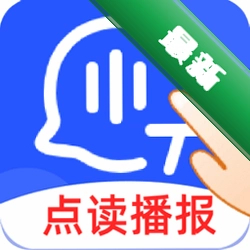 语音朗读输入法图标