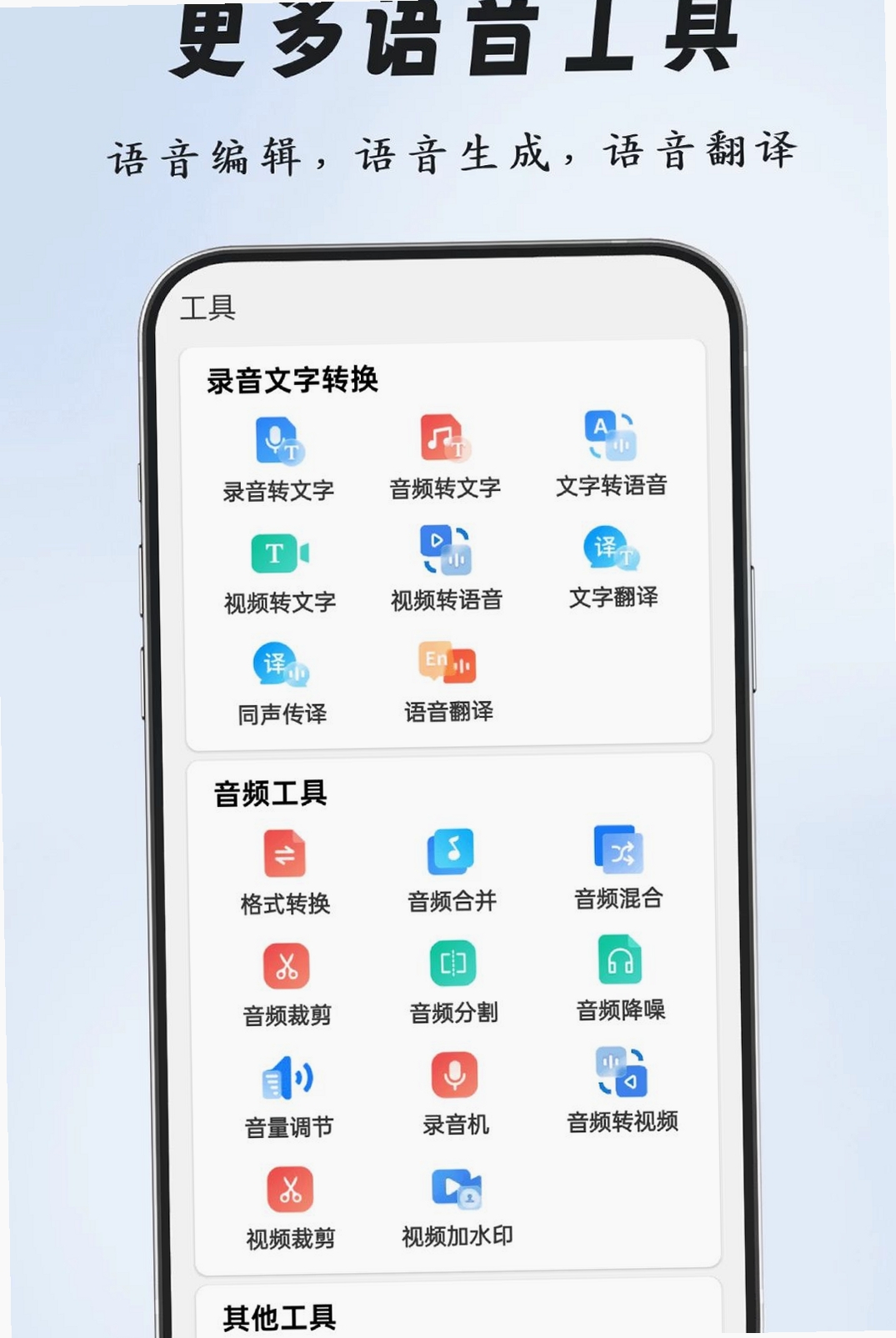 �����ʶ����뷨���н�ͼ