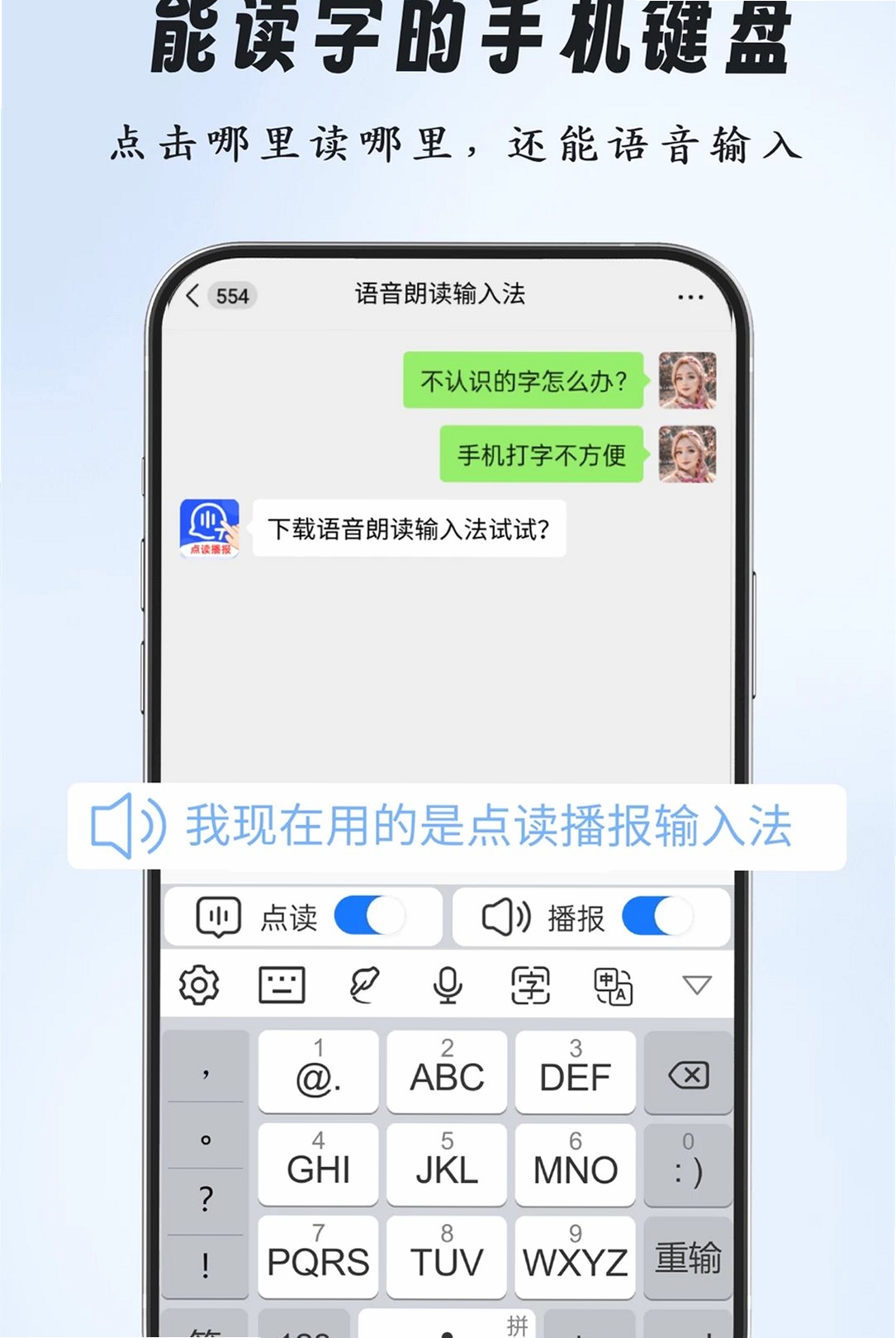 �����ʶ����뷨���н�ͼ