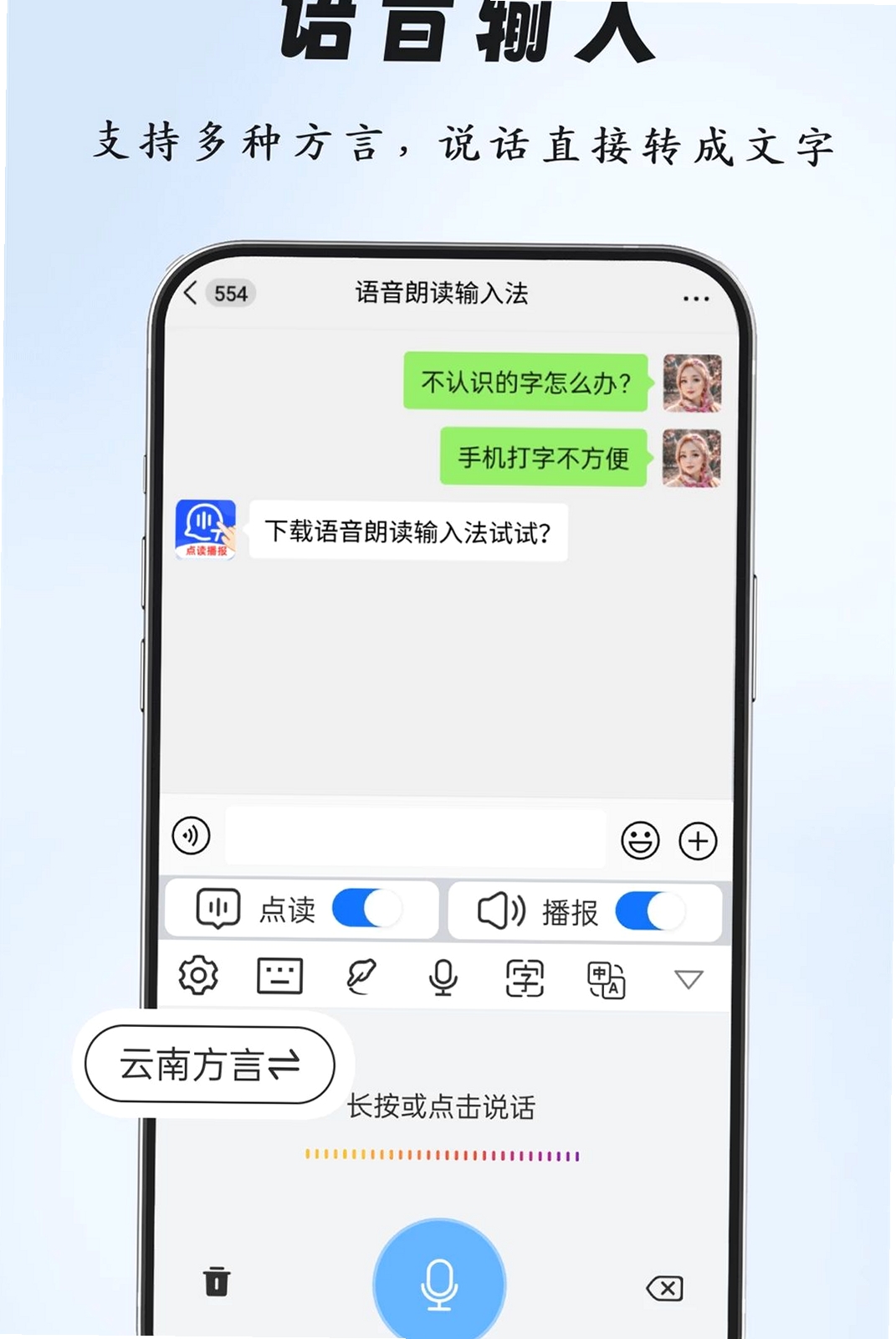 �����ʶ����뷨���н�ͼ
