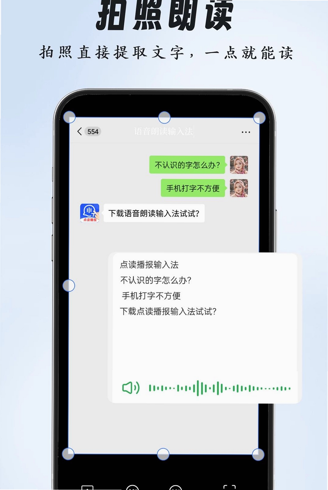 �����ʶ����뷨���н�ͼ