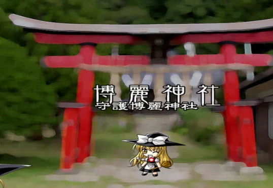 东方梦咏宴pc版 同人游戏