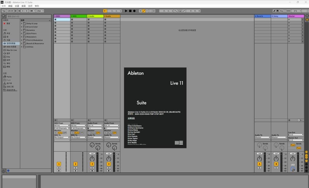 Ableton Live Suite 11中文最新版运行截图