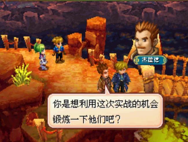 黄金.太阳漆黑的黎明pc版运行截图