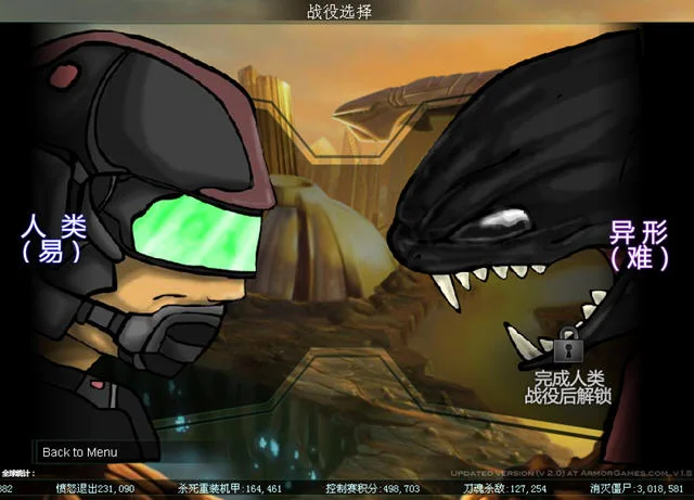 �ݻ�2���İ����н�ͼ