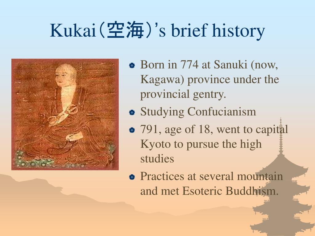 Kukai空海真言宗误区解读