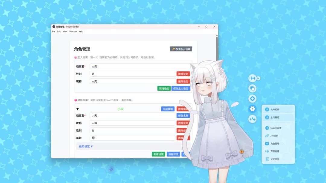 Neko歌姬计划免费版下载安装实测手机试玩攻略