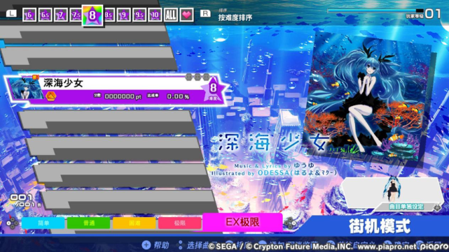 Neko歌姬计划免费版画面风格曲库难度调节功能