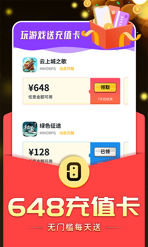 0氪游福利每日礼包码领取攻略大全