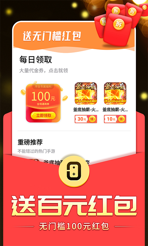 0氪游福利每日礼包码兑换注意事项