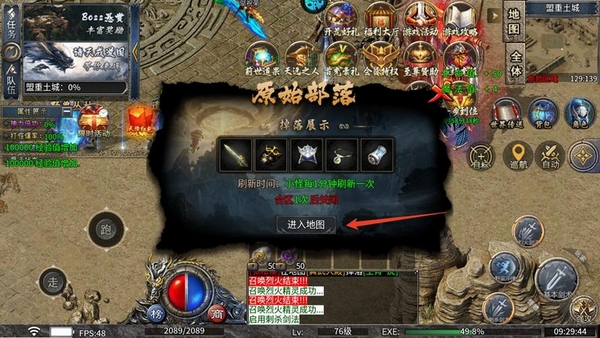 ����֮ս ��Ϸ���� ͼƬ