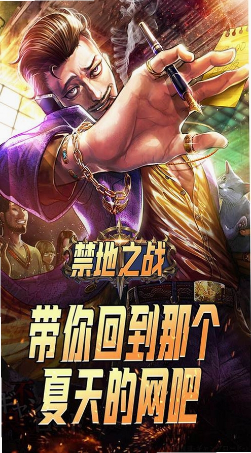 ����֮ս���н�ͼ