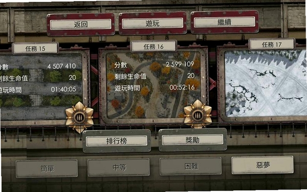 Nightmare Room Defense���н�ͼ