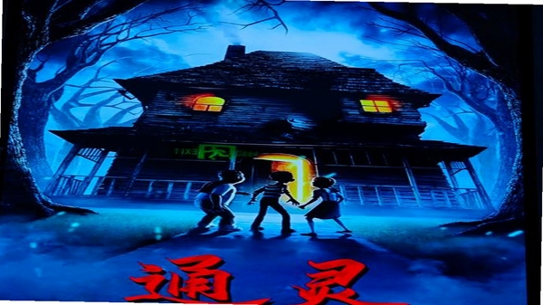 Nightmare Room Defense �ٶȰٿ�