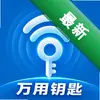 ����Կ��WiFi��ͼ��