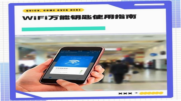 ����Կ��WiFi��ʹ�ý̳�