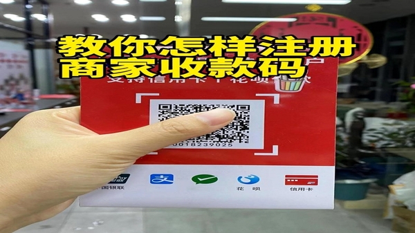 易商卡 扫码 使用教程